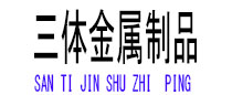 巧家光伏配件