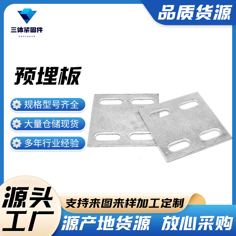 巧家三体金属制品
